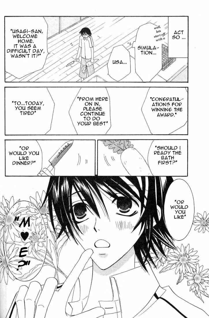 Junjou Romantica Chapter 15.2 - Page 30