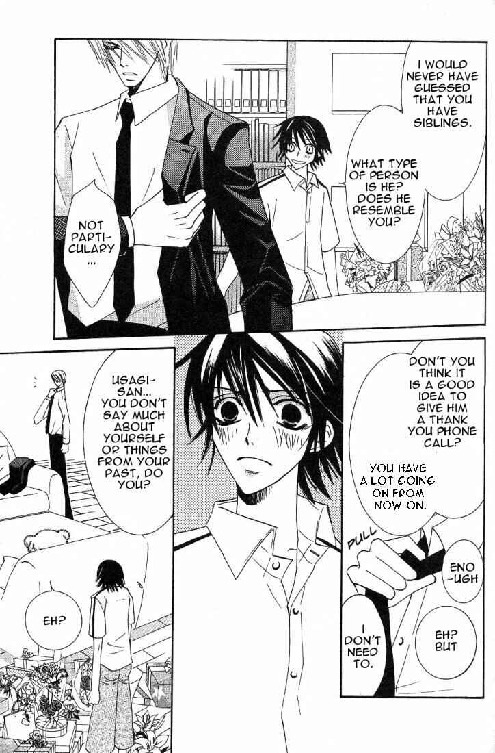 Junjou Romantica Chapter 15.2 - Page 33