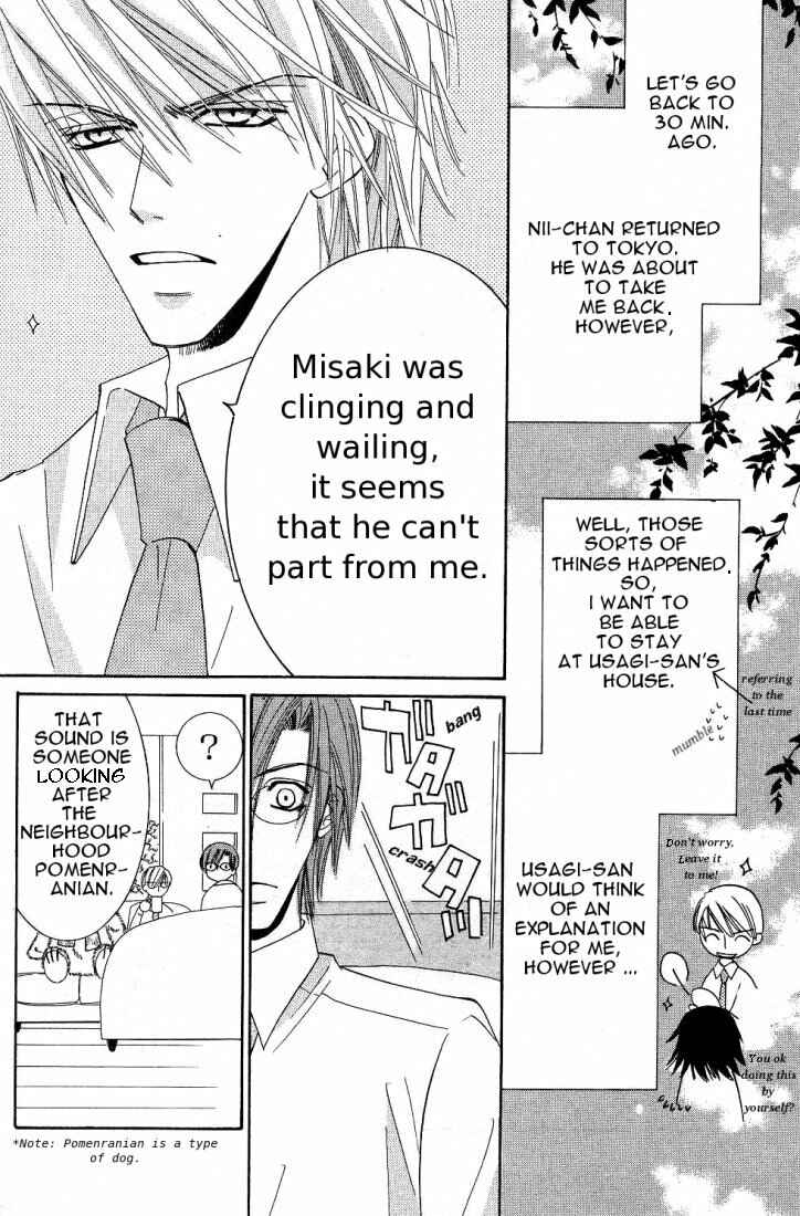 Junjou Romantica Chapter 15.2 - Page 4