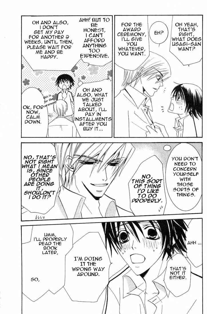 Junjou Romantica Chapter 15.2 - Page 41