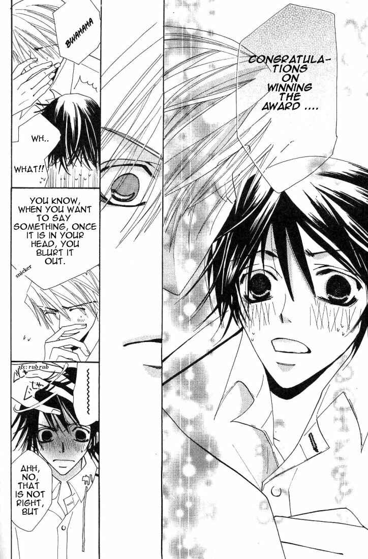 Junjou Romantica Chapter 15.2 - Page 42