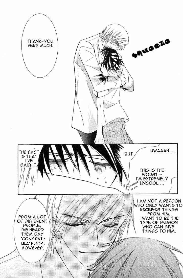 Junjou Romantica Chapter 15.2 - Page 43