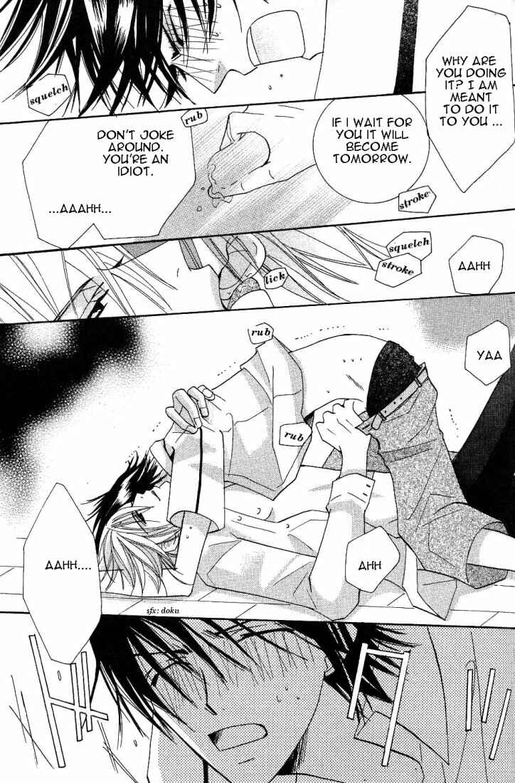 Junjou Romantica Chapter 15.2 - Page 51