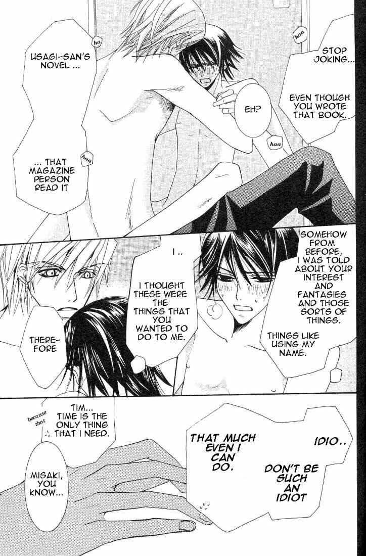 Junjou Romantica Chapter 15.2 - Page 53