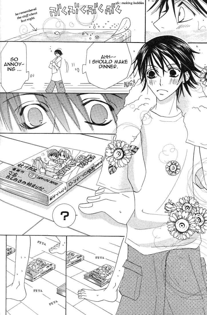 Junjou Romantica Chapter 15.2 - Page 58