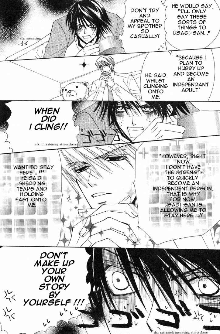 Junjou Romantica Chapter 15.2 - Page 6