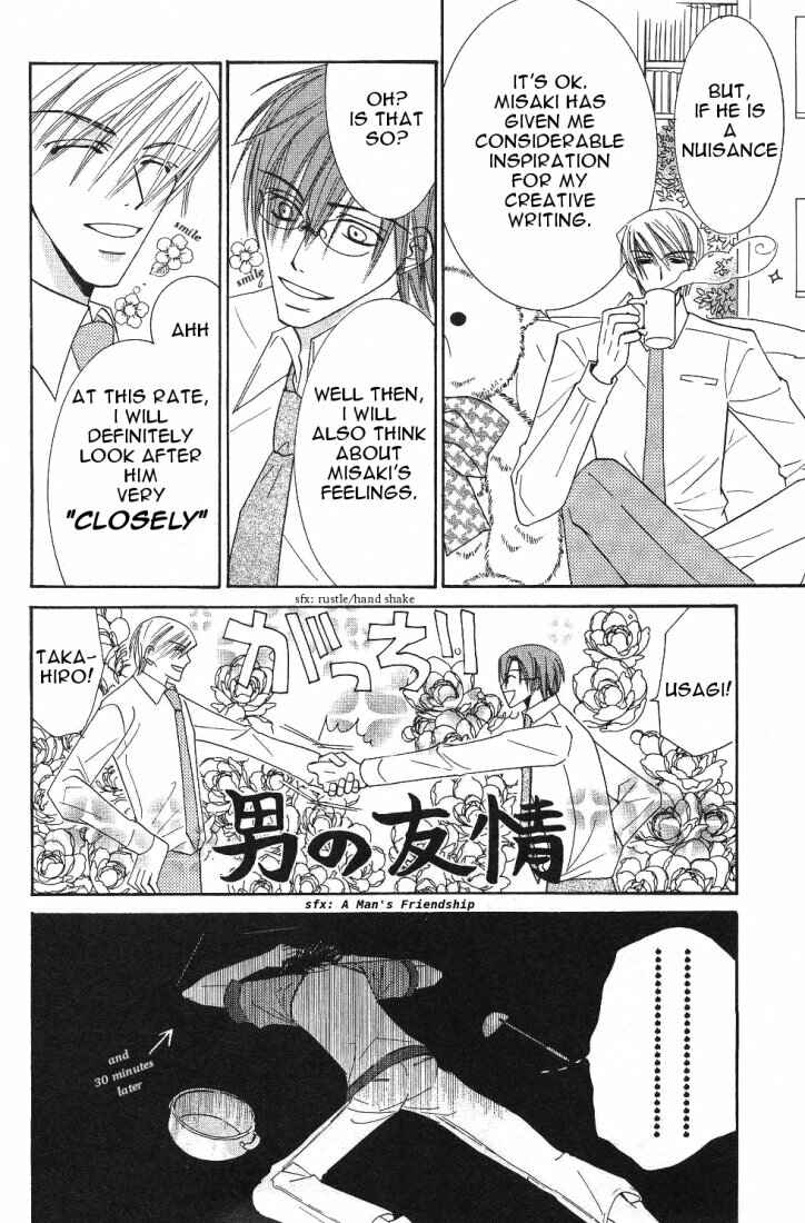 Junjou Romantica Chapter 15.2 - Page 8