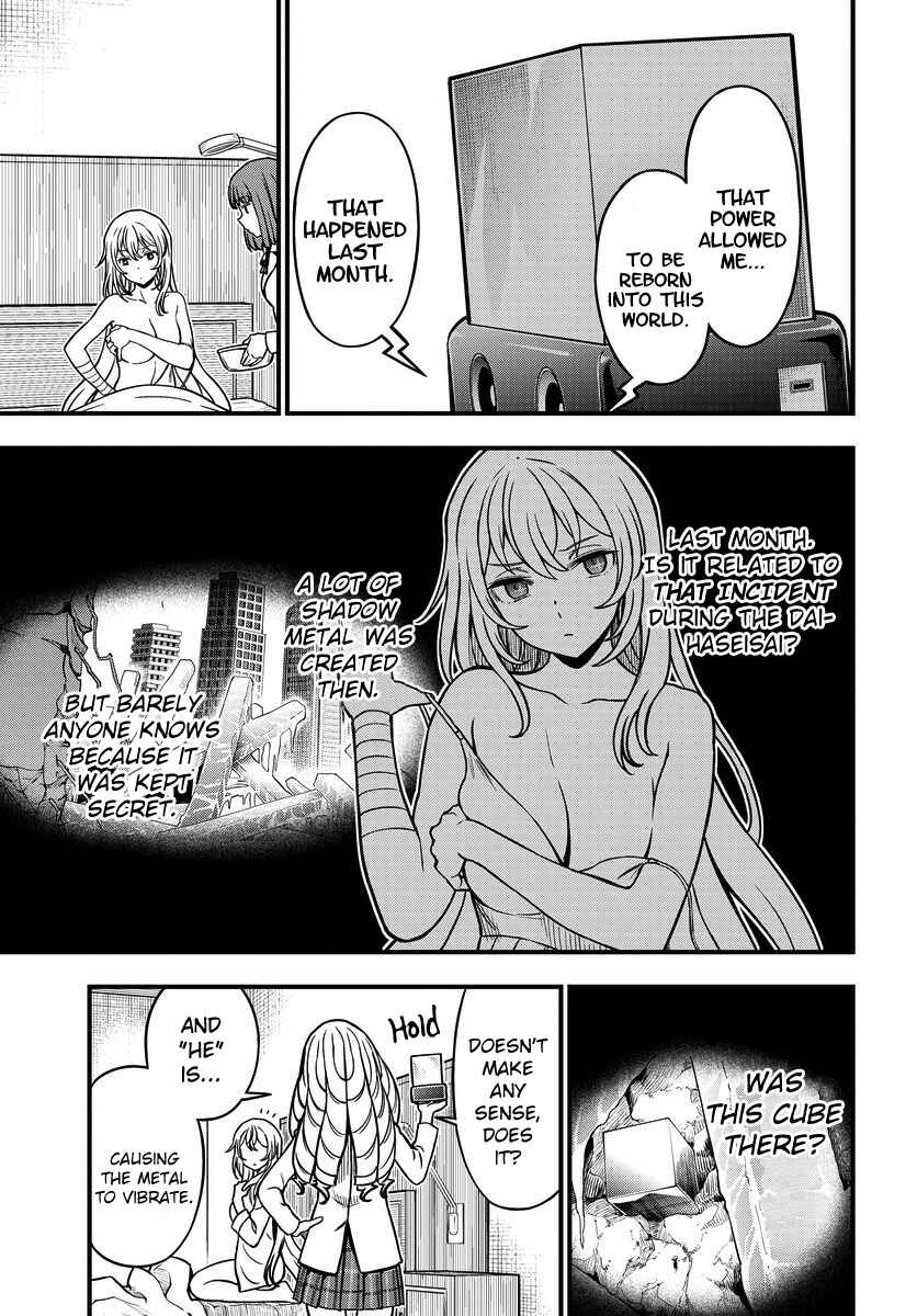 Toaru Majutsu no Index Gaiden - Toaru Kagaku no Mental Out Chapter 17 - Page 13