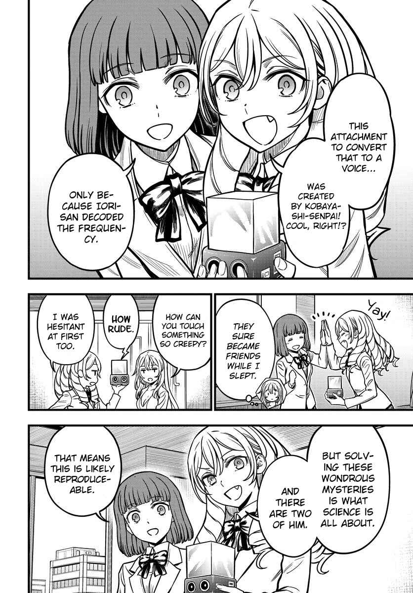 Toaru Majutsu no Index Gaiden - Toaru Kagaku no Mental Out Chapter 17 - Page 14