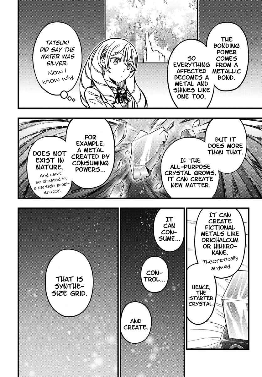 Toaru Majutsu no Index Gaiden - Toaru Kagaku no Mental Out Chapter 17 - Page 20