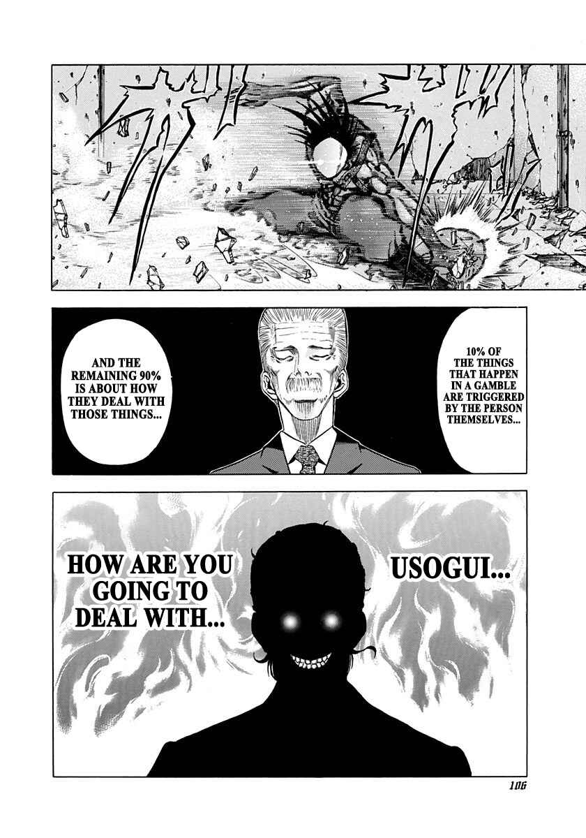 Usogui Chapter 15 - Page 12