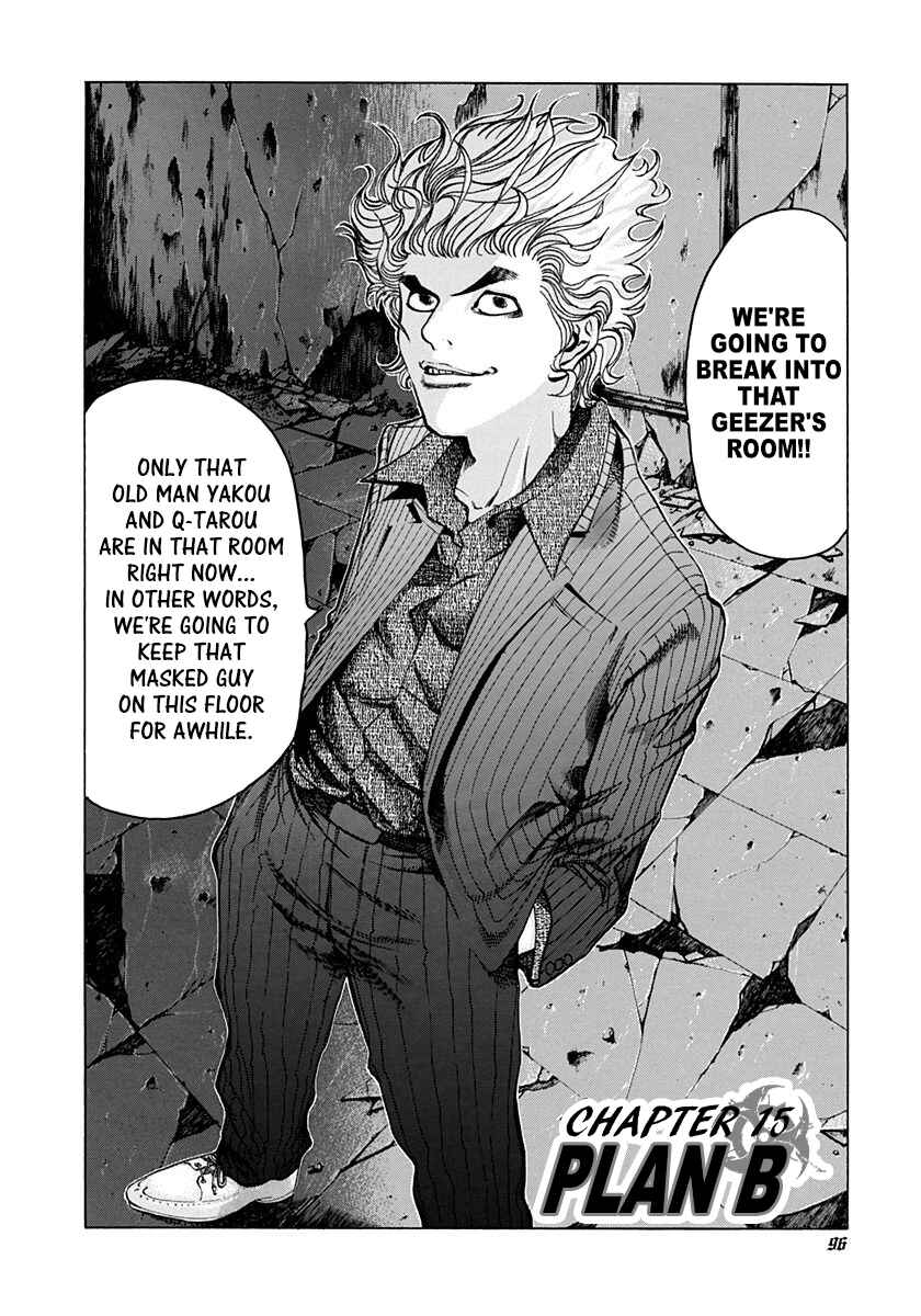 Usogui Chapter 15 - Page 2