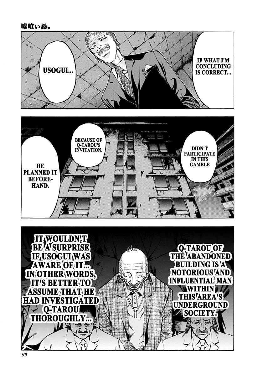 Usogui Chapter 15 - Page 5