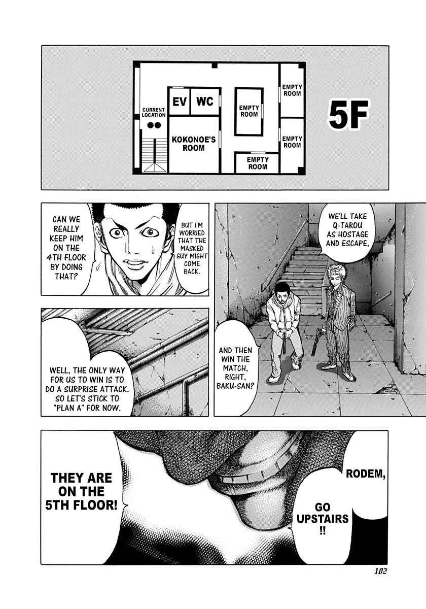 Usogui Chapter 15 - Page 8