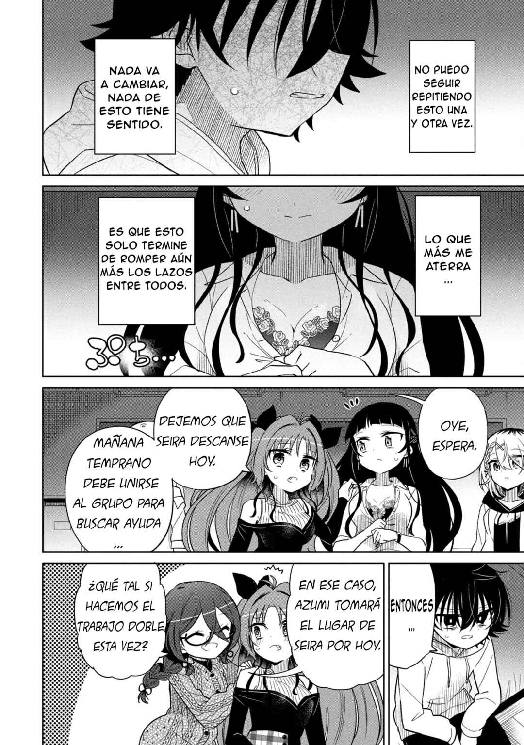 Boku wa Kimitachi wo Shihai suru Chapter 58 - Page 13