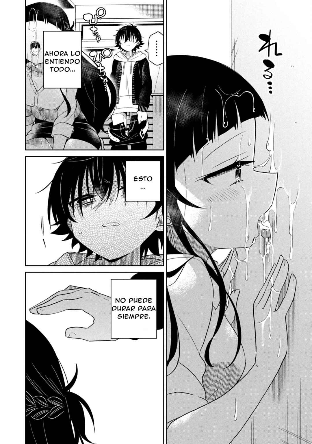 Boku wa Kimitachi wo Shihai suru Chapter 58 - Page 17