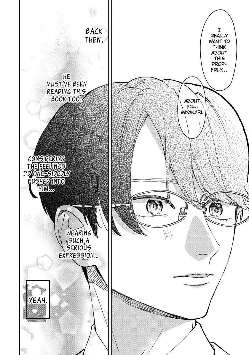 Yuutousei wa Unmei no Akai Ito ni Sakaraitai Chapter 9.5 - Page 13