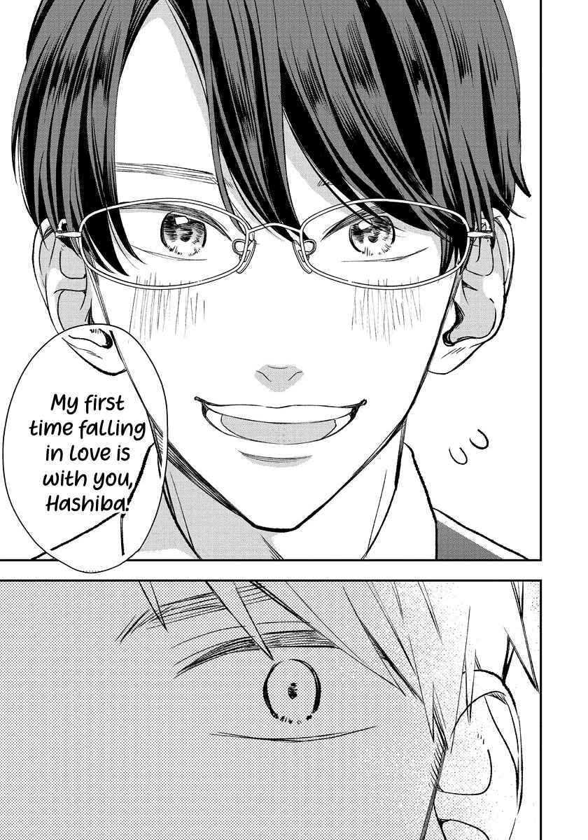 Yuutousei wa Unmei no Akai Ito ni Sakaraitai Chapter 9.5 - Page 16