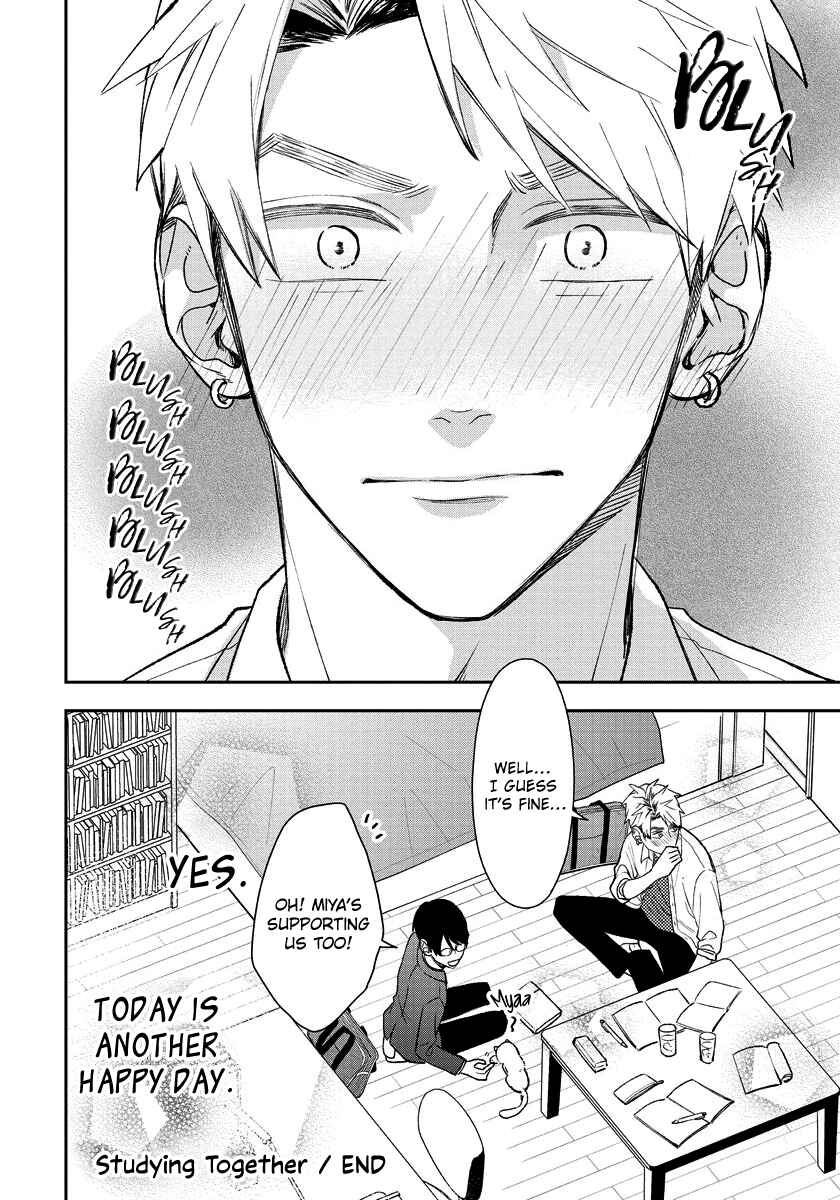 Yuutousei wa Unmei no Akai Ito ni Sakaraitai Chapter 9.5 - Page 17