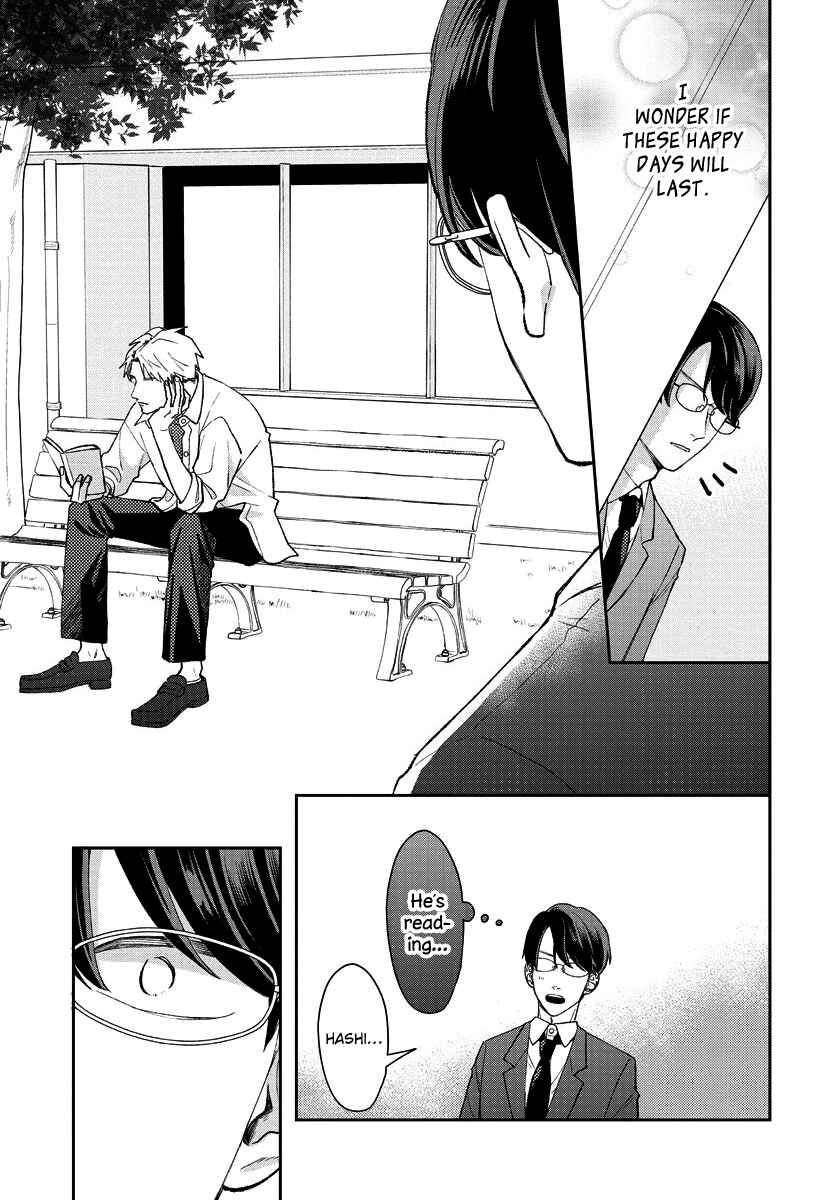 Yuutousei wa Unmei no Akai Ito ni Sakaraitai Chapter 9.5 - Page 4