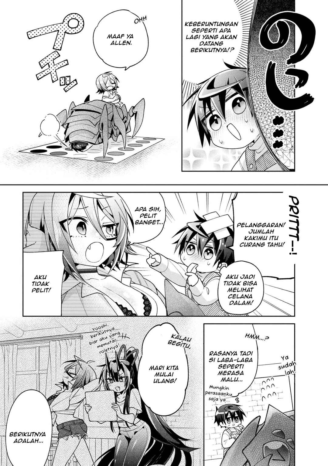 Dorei kara no Kitai to Hyouka no sei de Sakushu dekinai no daga Chapter 20 - Page 11