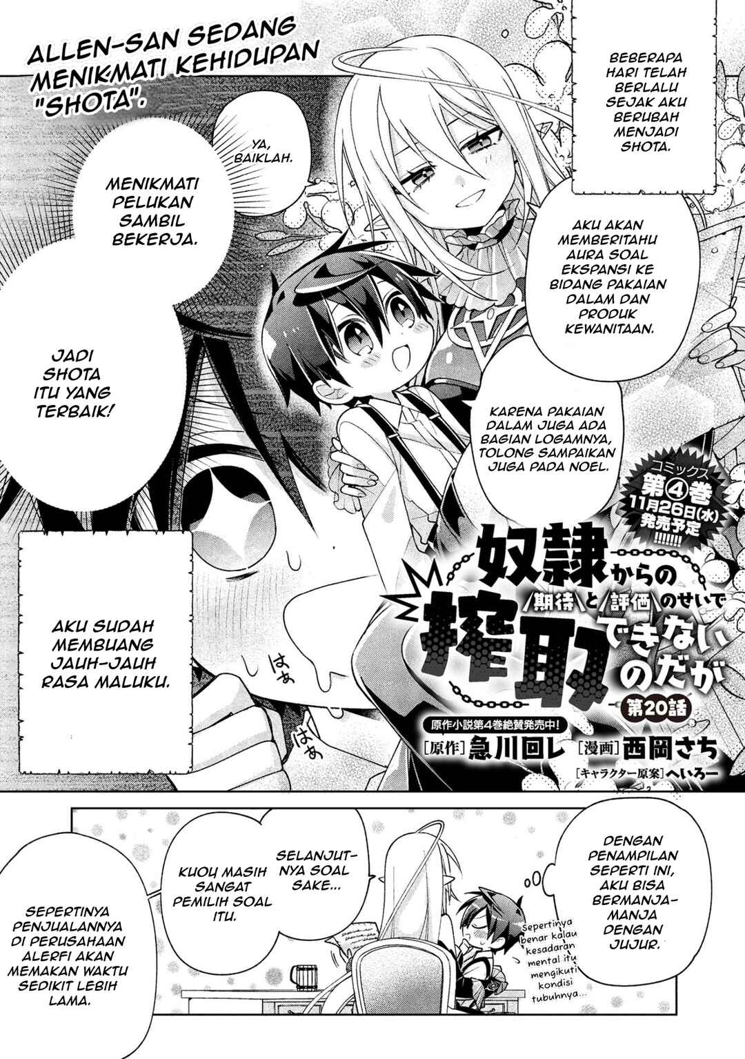 Dorei kara no Kitai to Hyouka no sei de Sakushu dekinai no daga Chapter 20 - Page 2