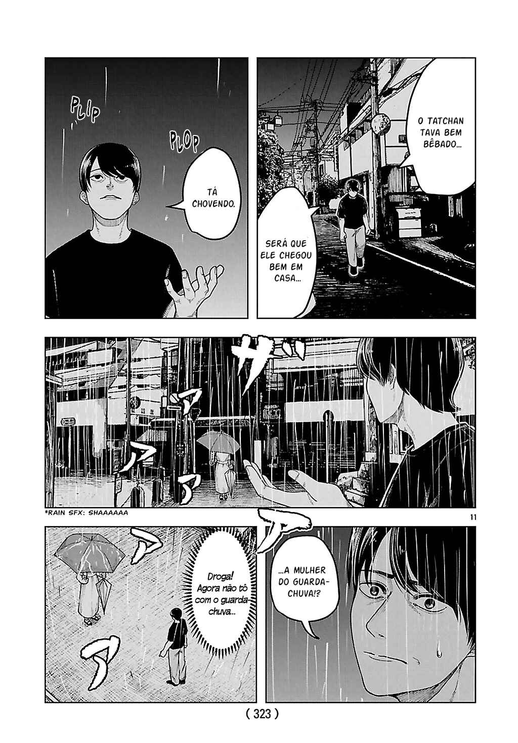 Jukai Chapter 3 - Page 11