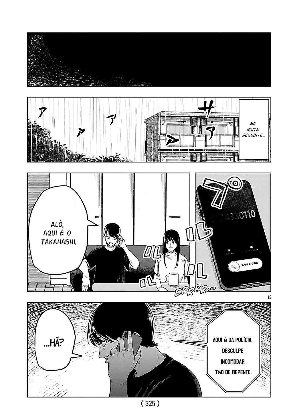 Jukai Chapter 3 - Page 13