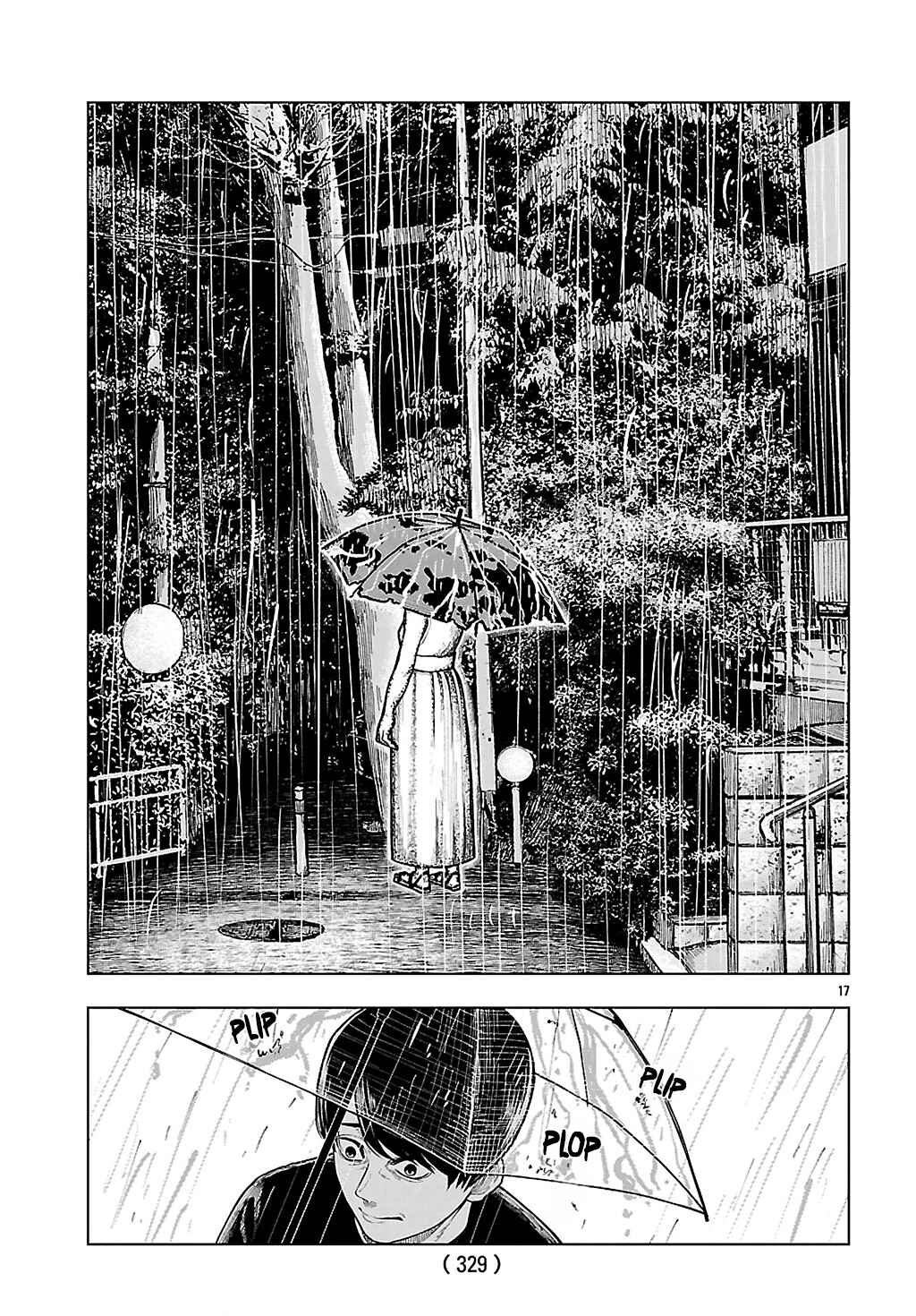 Jukai Chapter 3 - Page 17