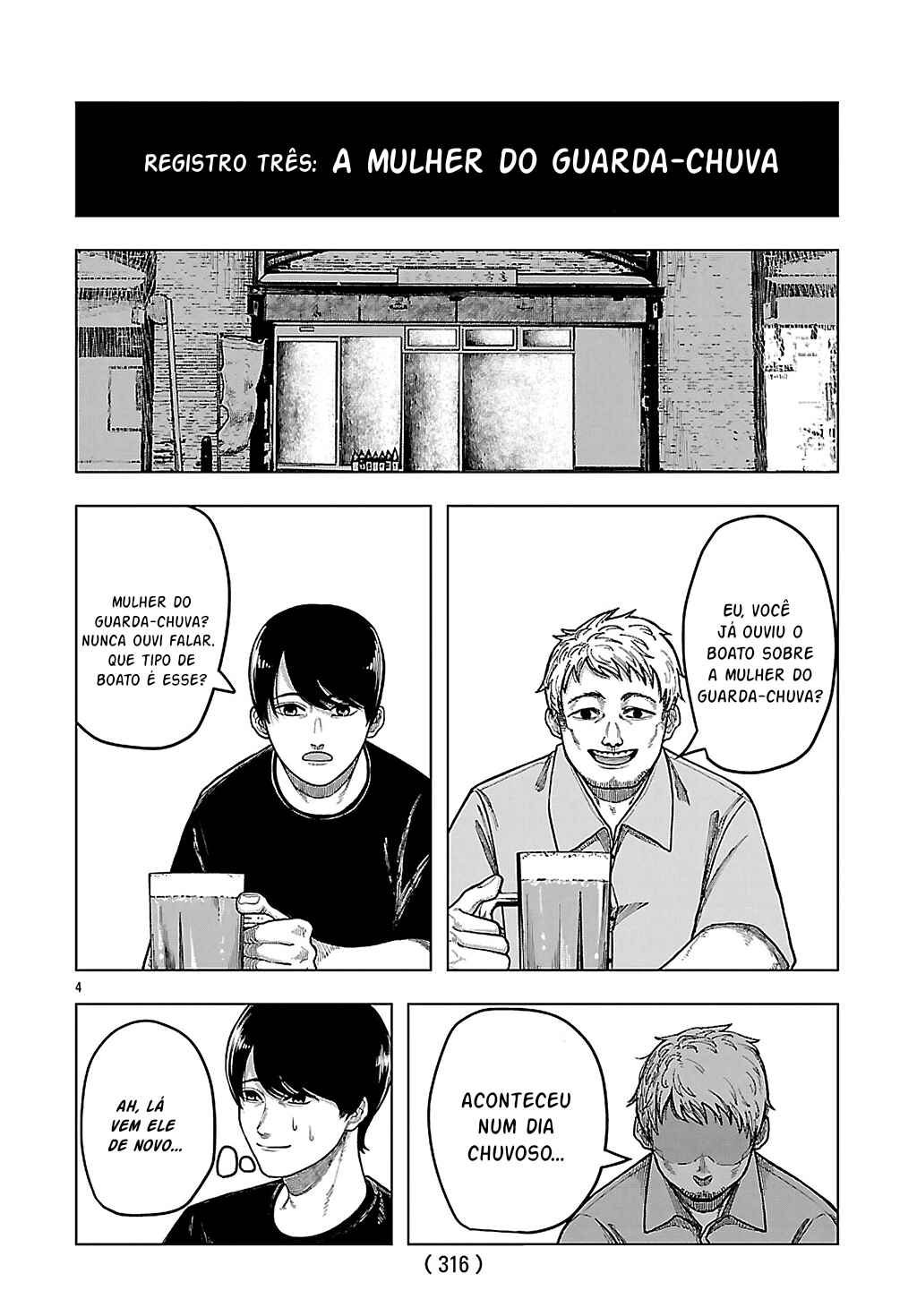 Jukai Chapter 3 - Page 4