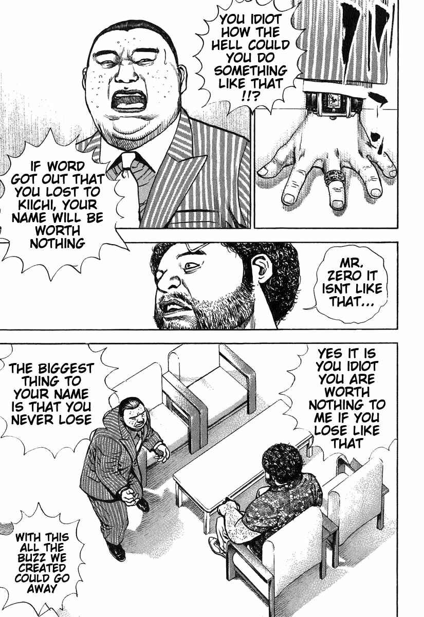 Tough Chapter 279 - Page 11