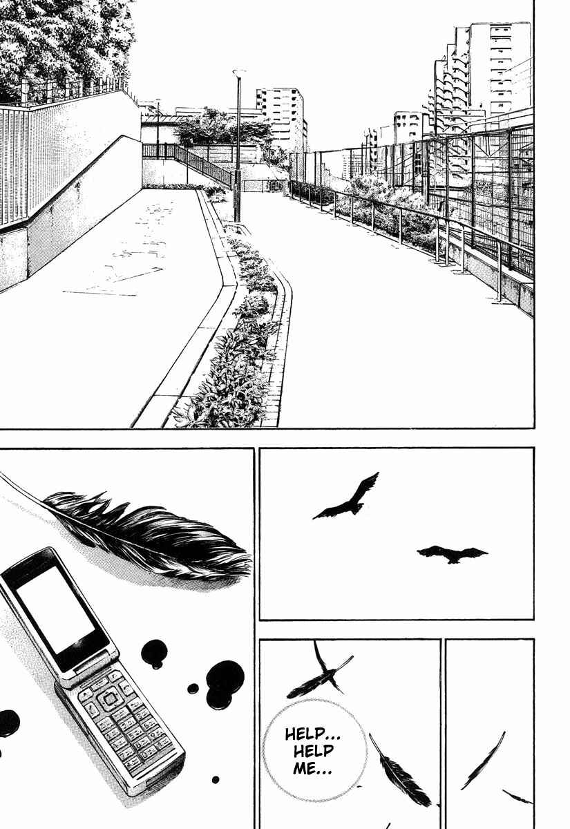 Tough Chapter 279 - Page 17