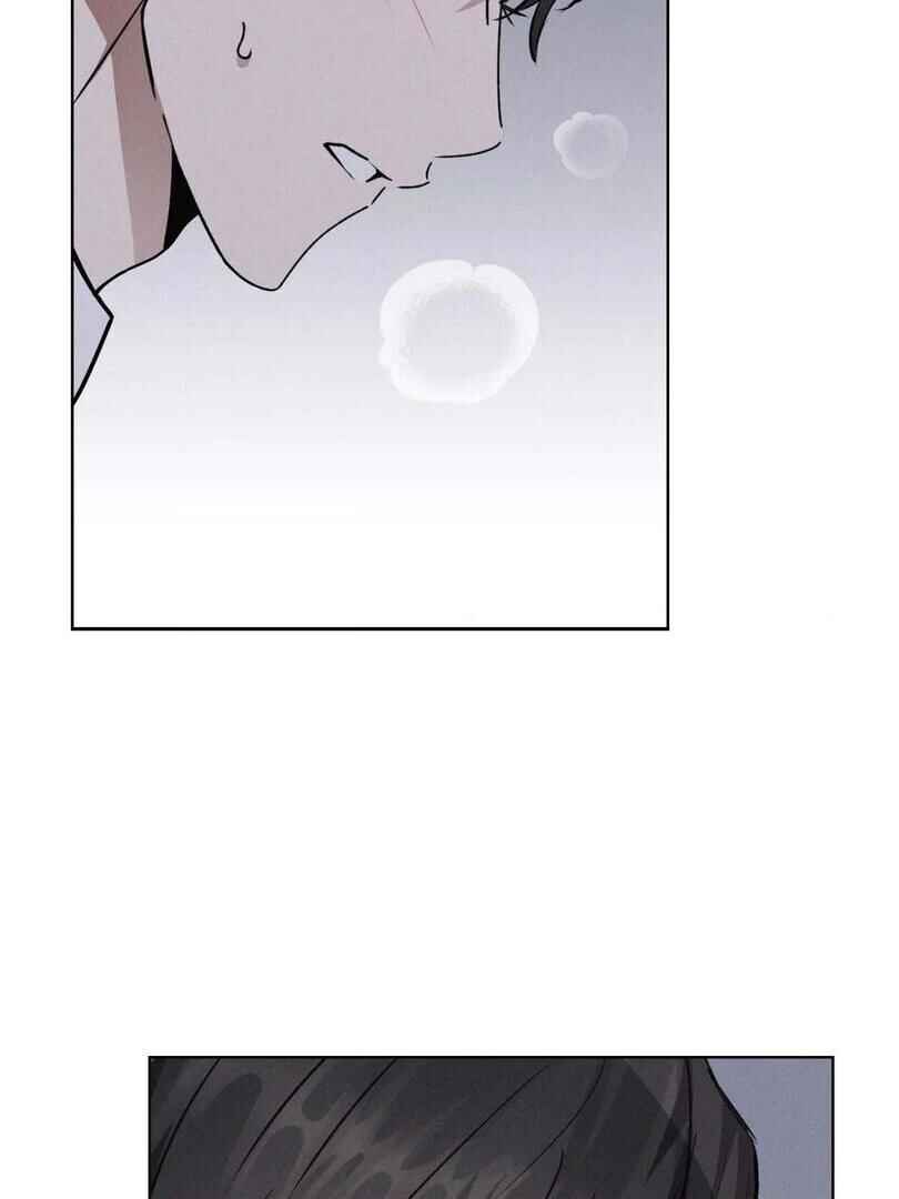 Be, Be Chapter 26 - Page 6