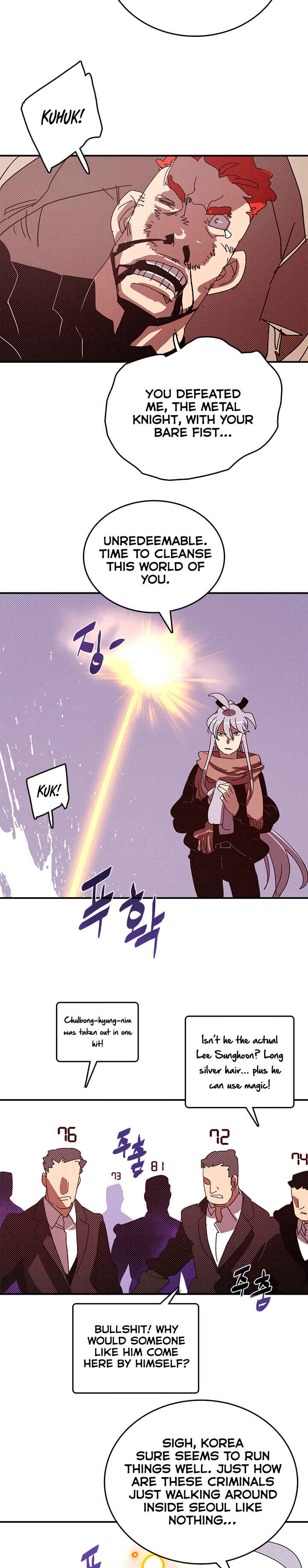 I Am the Sorcerer King Chapter 128 - Page 12