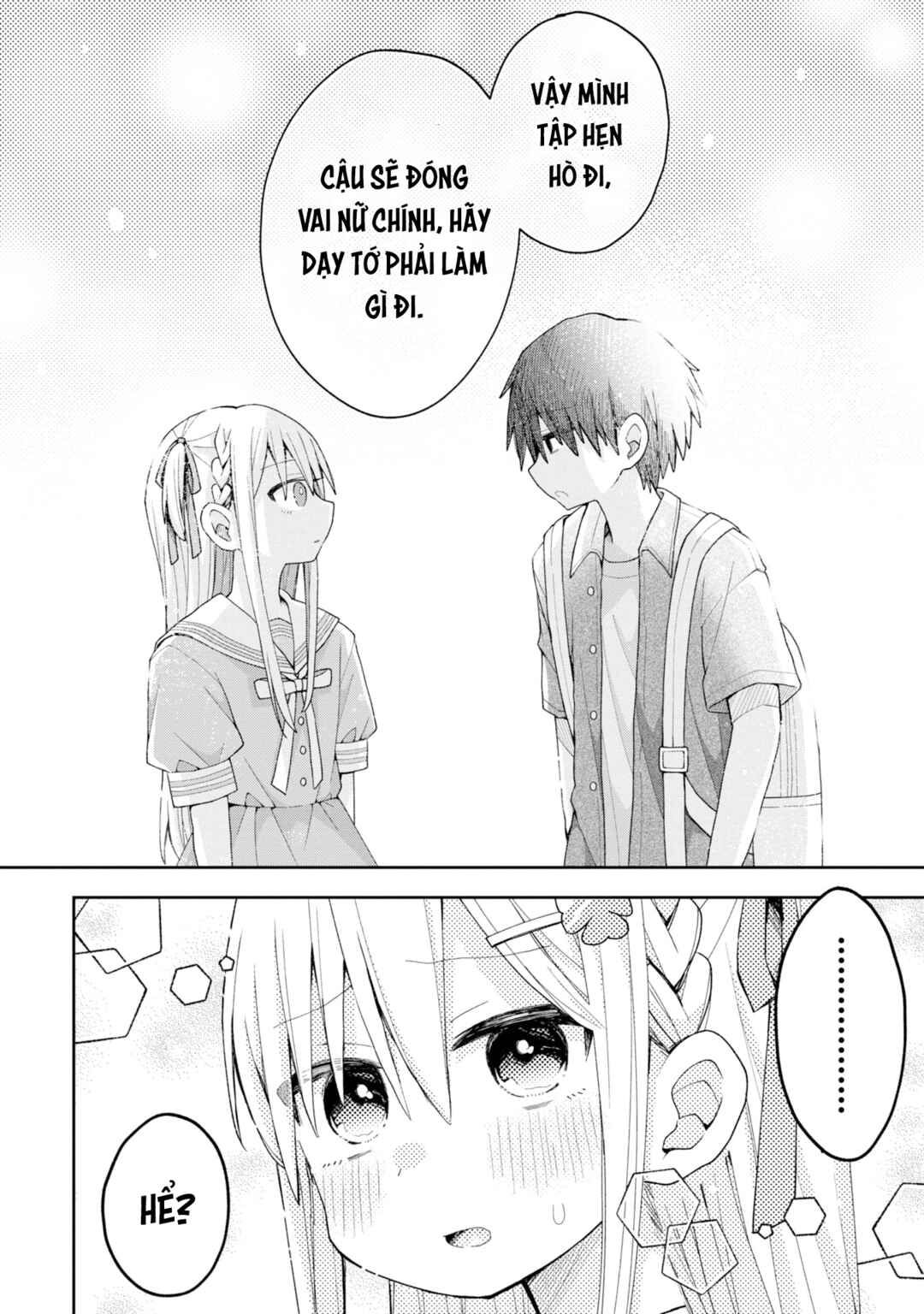 Misaki-kun wa Kouryaku Chara Janai Chapter 13 - Page 17