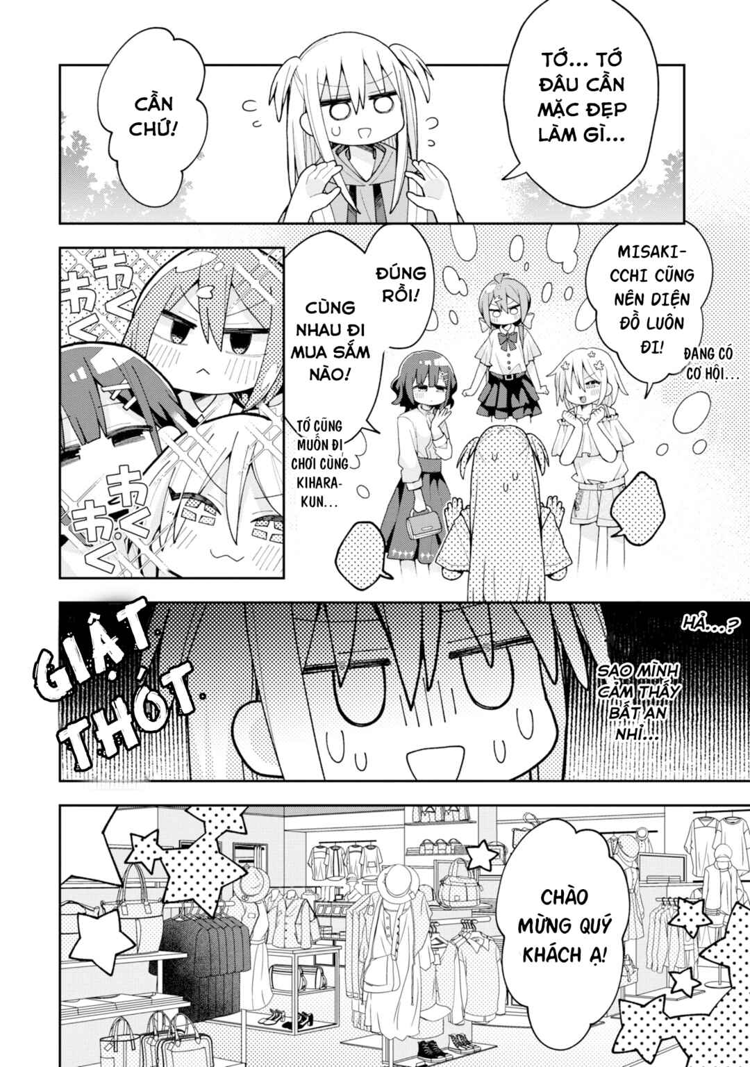 Misaki-kun wa Kouryaku Chara Janai Chapter 13 - Page 5