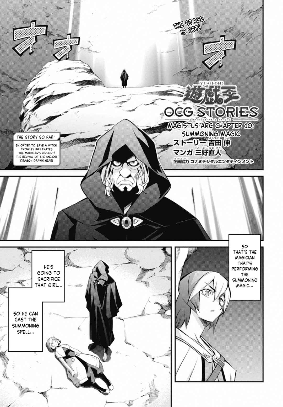 Yu☆Gi☆Oh! OCG STORIES Chapter 29 - Page 1