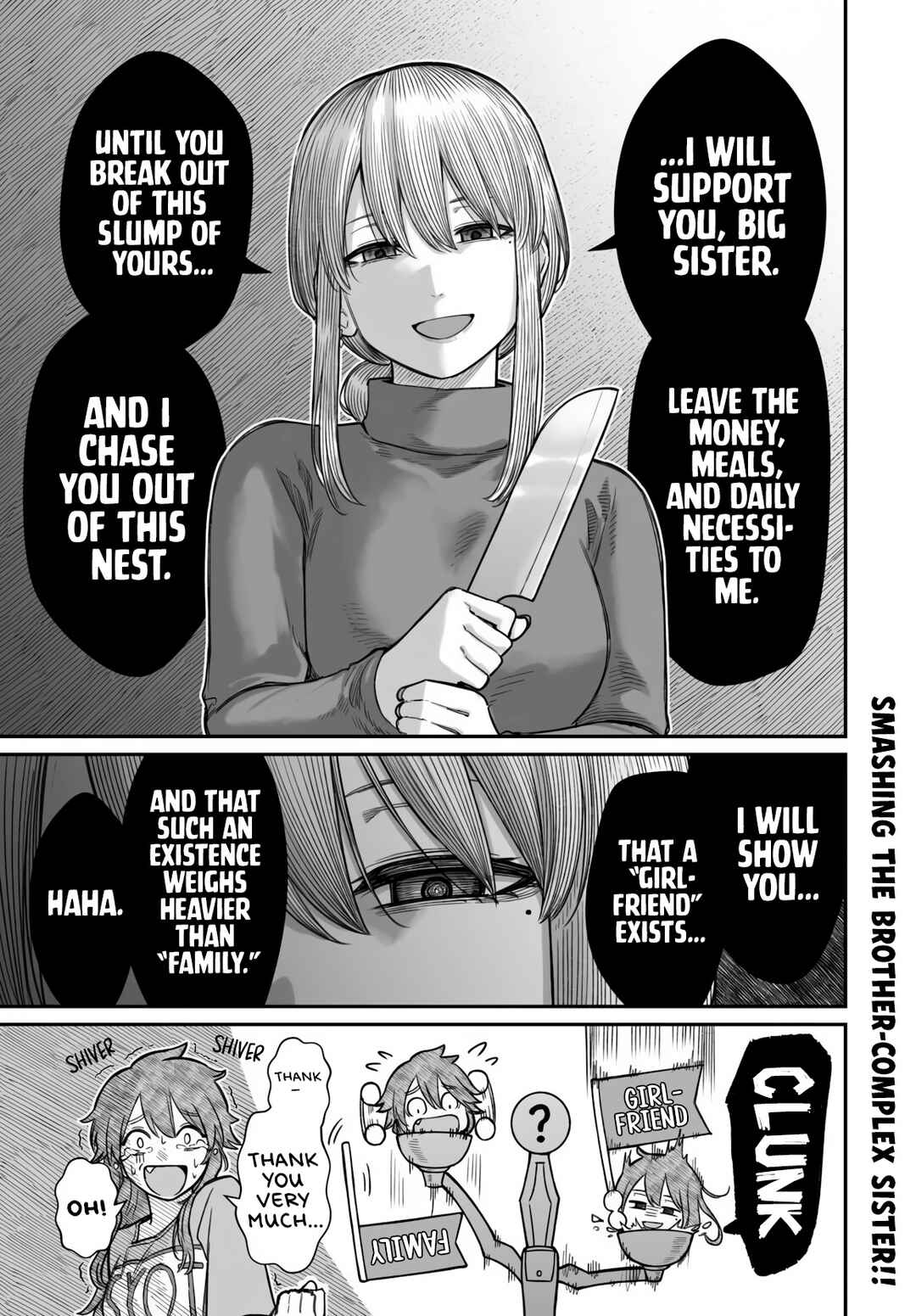 Dame Ningen no Aishikata Chapter 19 - Page 18