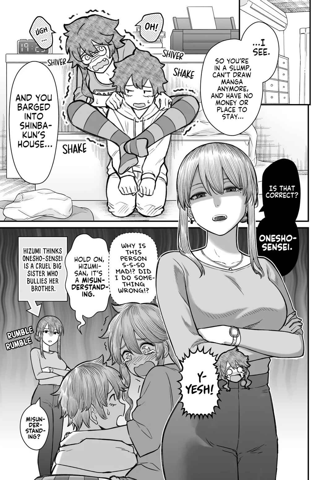 Dame Ningen no Aishikata Chapter 19 - Page 4
