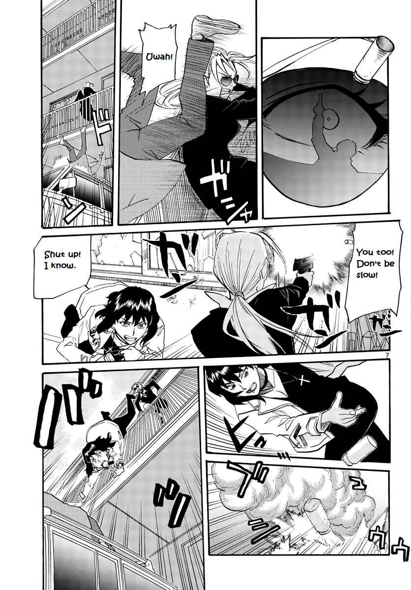 Black Lagoon - Eda - initial stage Chapter 4 - Page 8