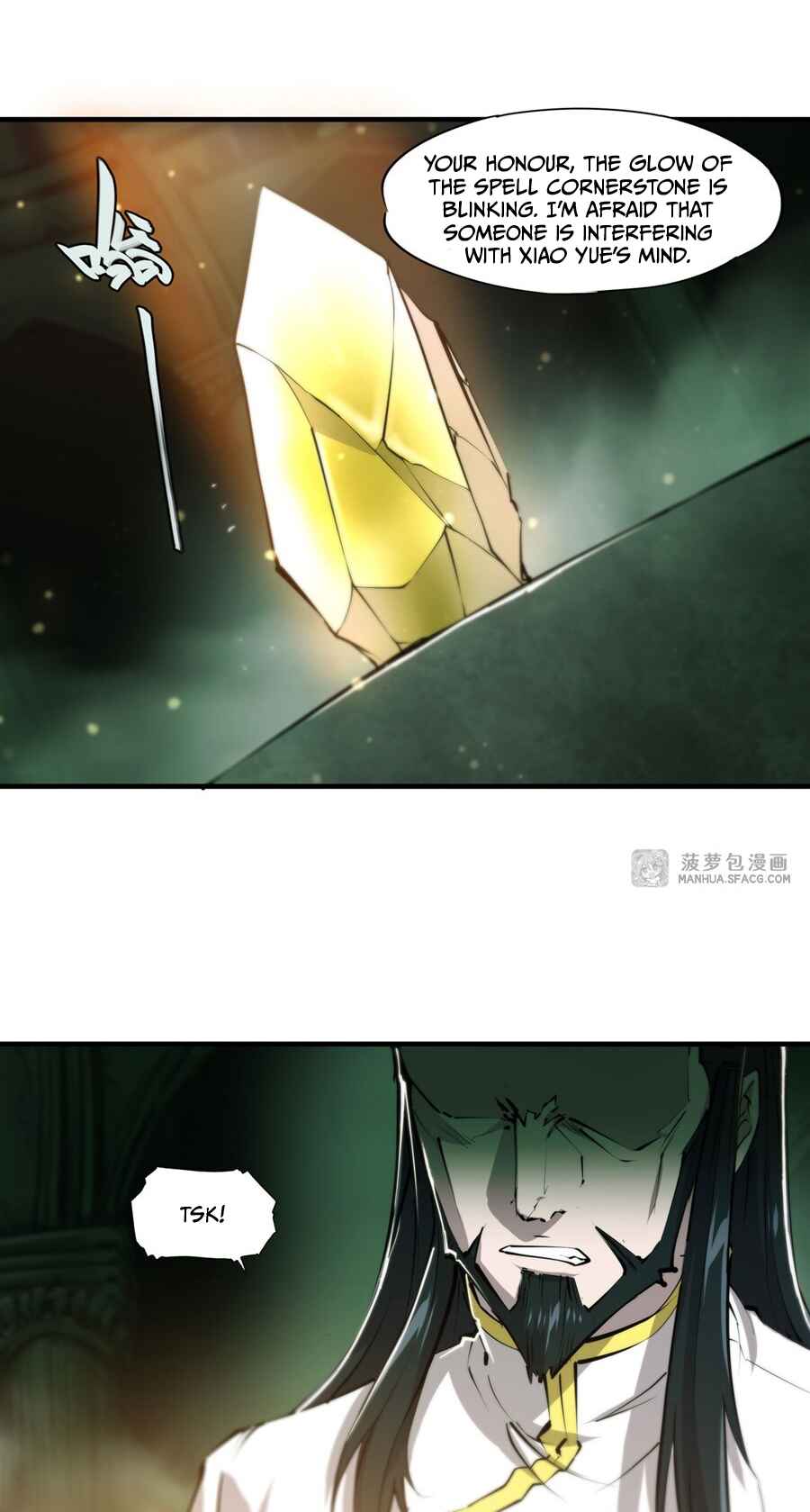 Xuè Jī yǔ Qíshì Chapter 226 - Page 17