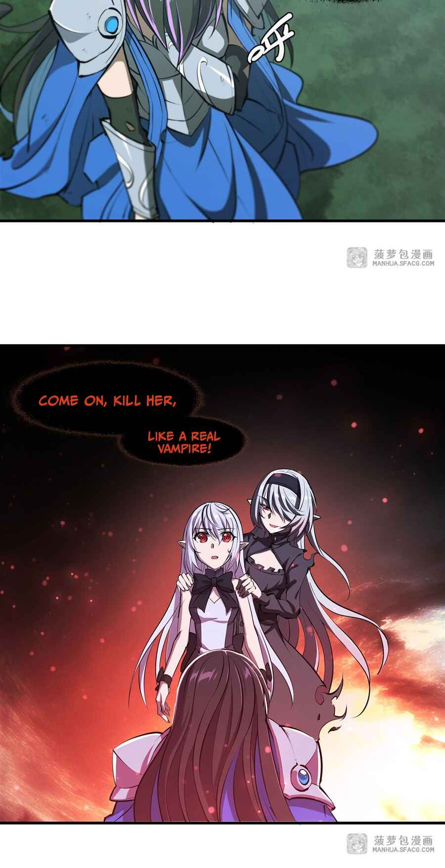 Xuè Jī yǔ Qíshì Chapter 226 - Page 25
