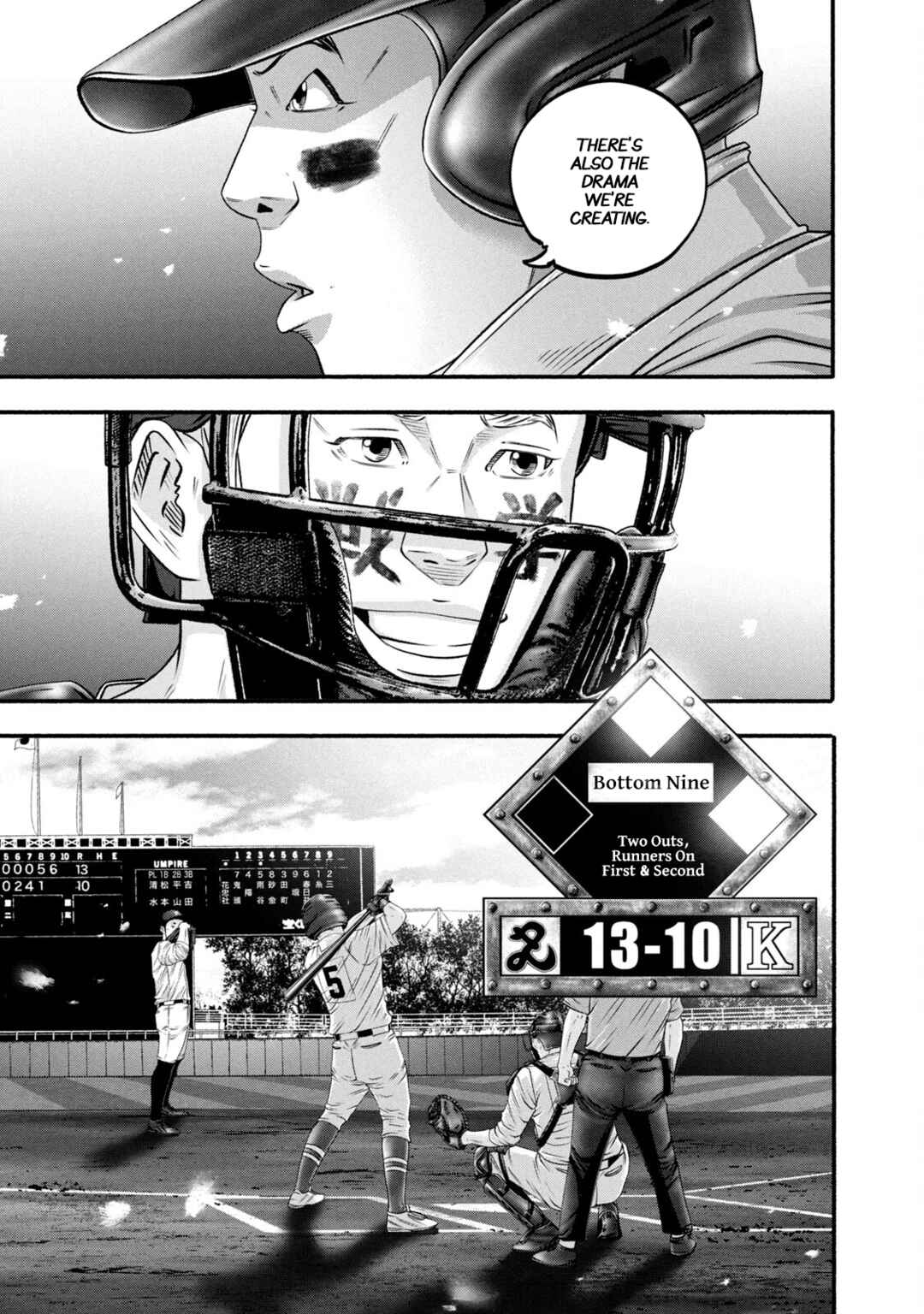 Battle Studies Chapter 463 - Page 15