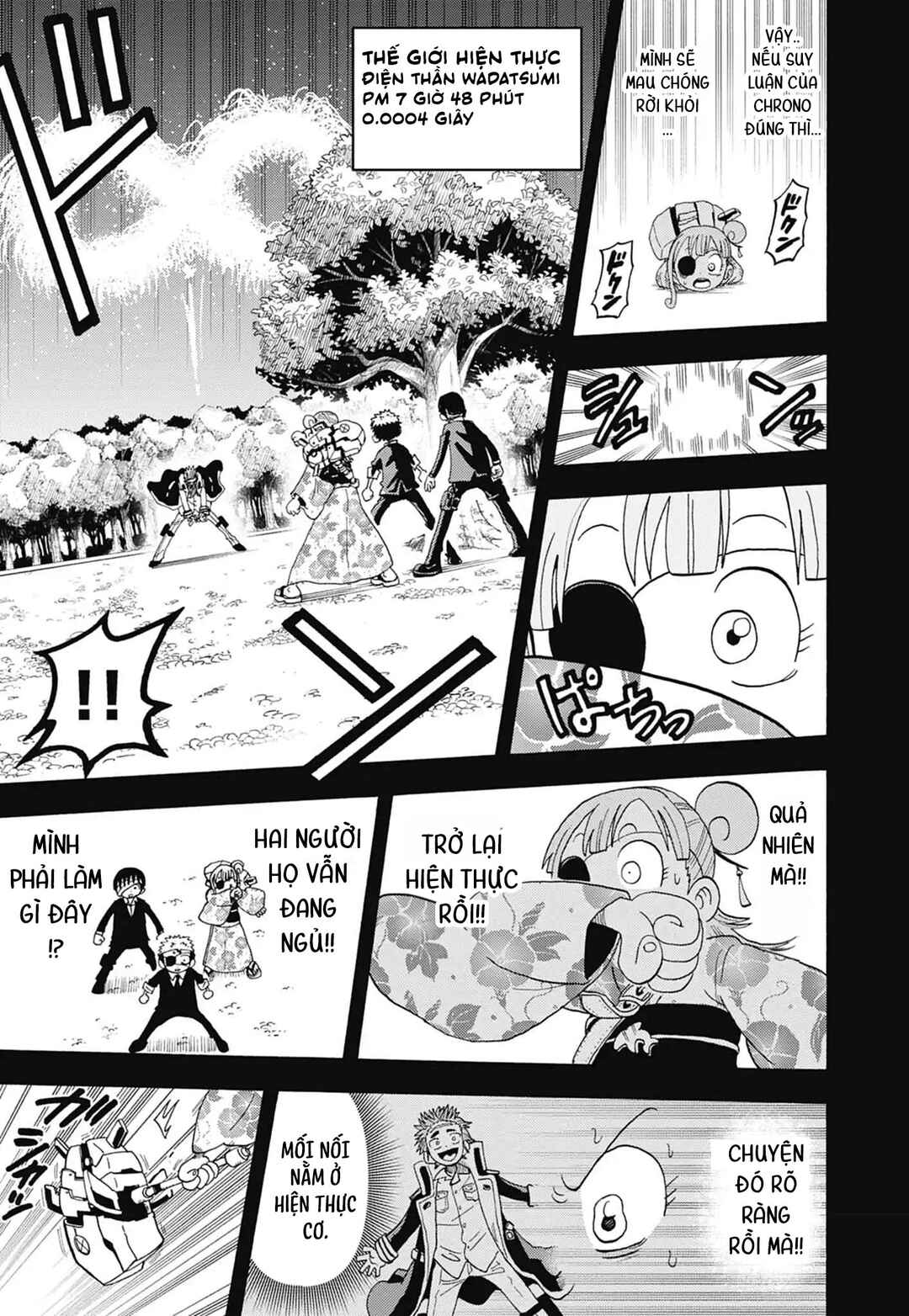 Unmei no Makimodoshi Chapter 51 - Page 14