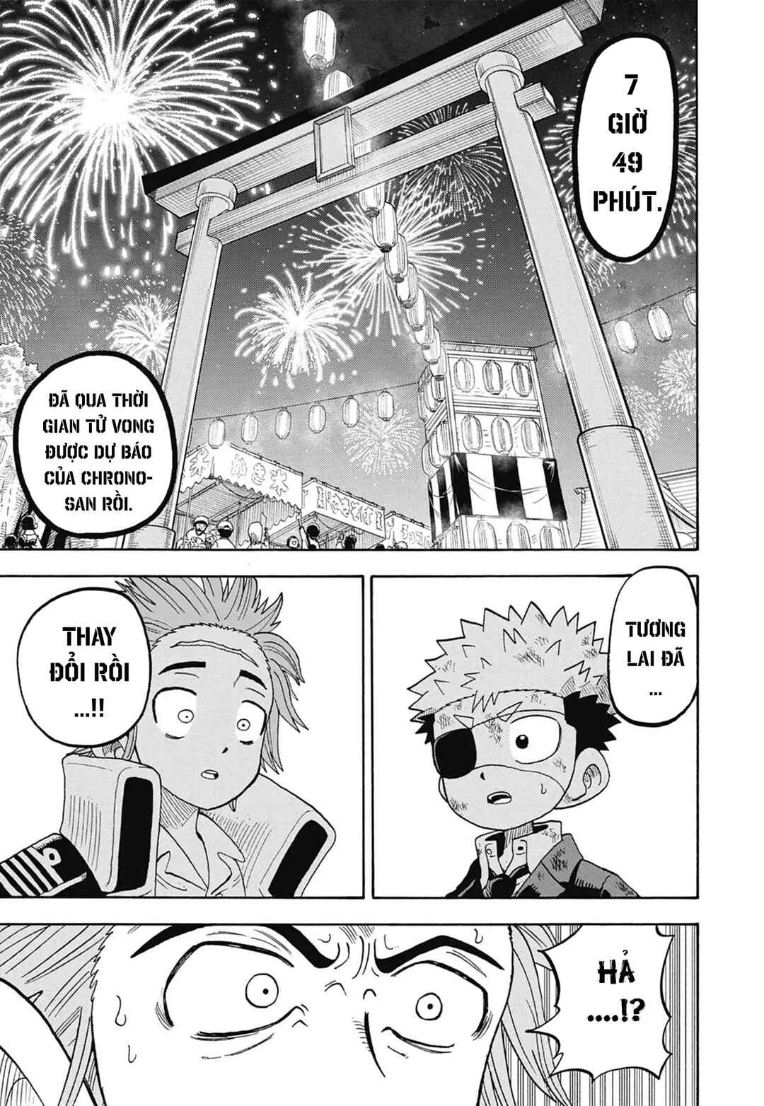Unmei no Makimodoshi Chapter 51 - Page 16