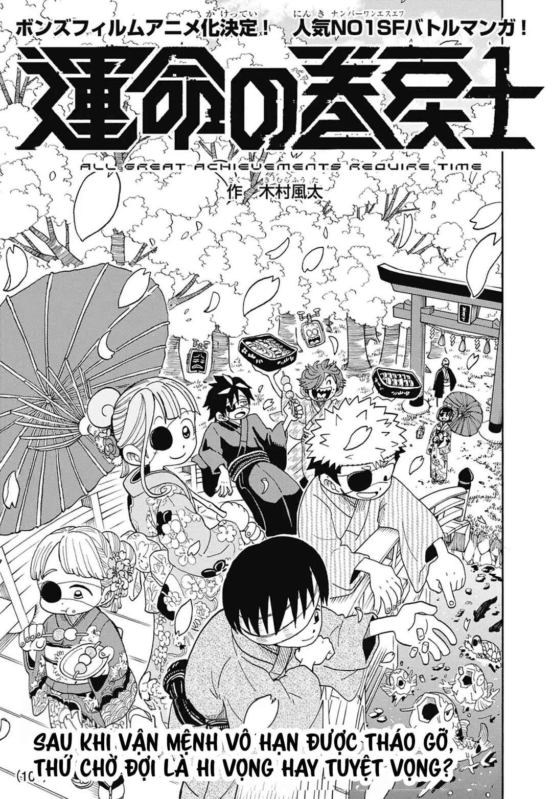 Unmei no Makimodoshi Chapter 51 - Page 2