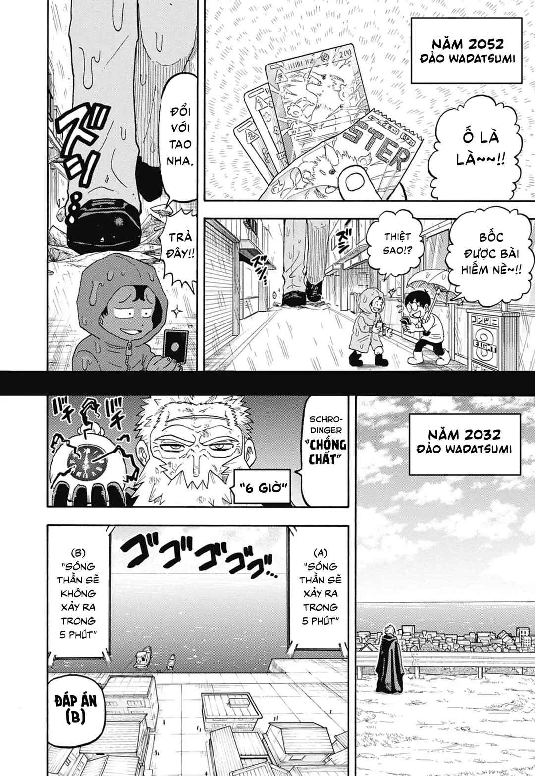 Unmei no Makimodoshi Chapter 51 - Page 3