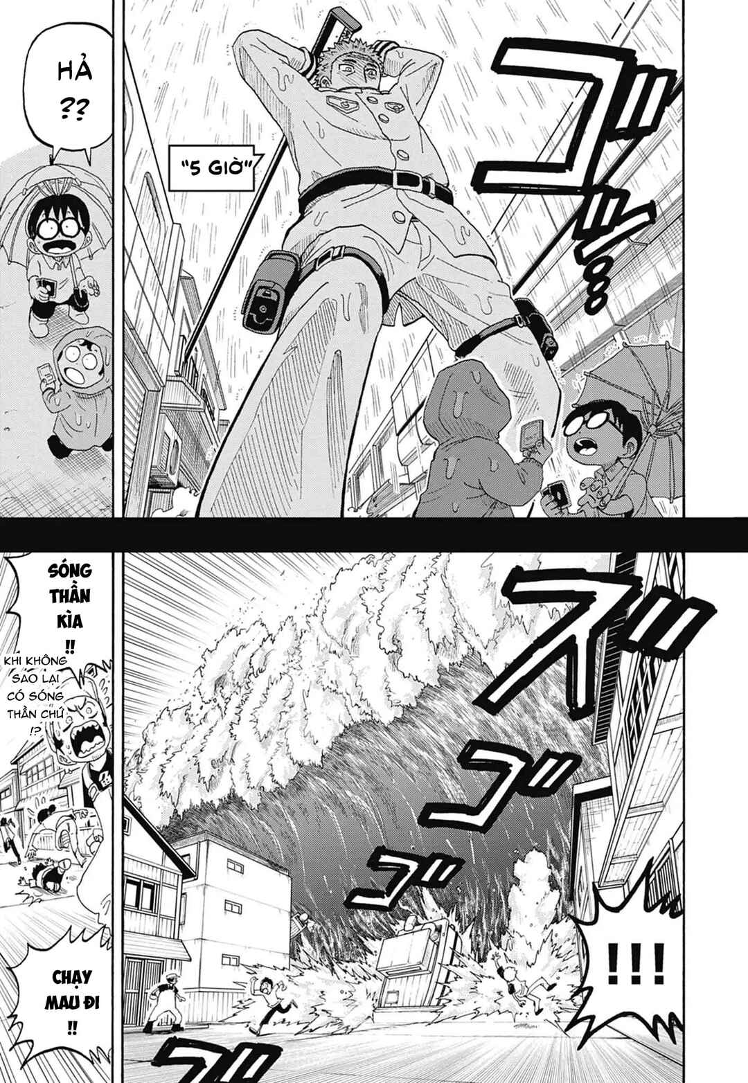Unmei no Makimodoshi Chapter 51 - Page 4