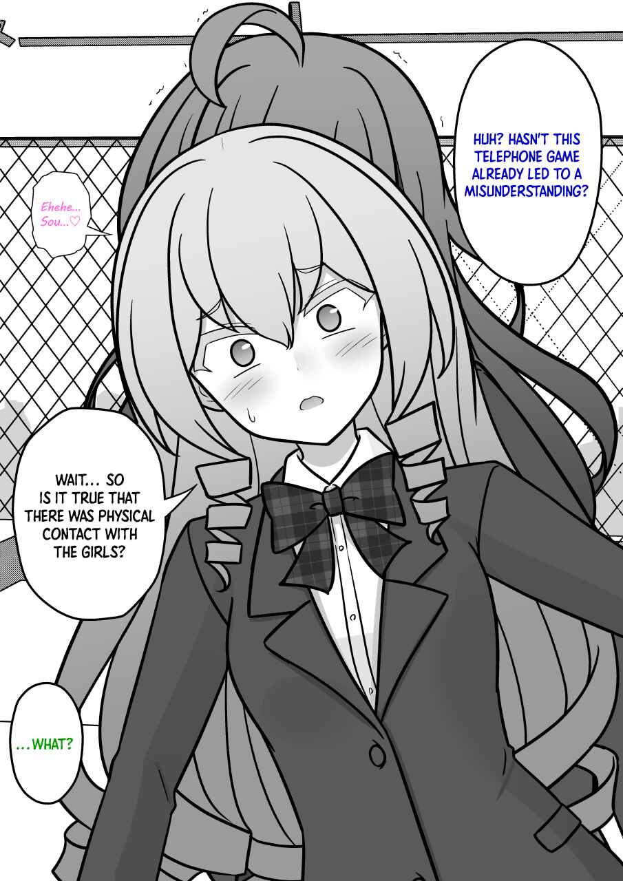 Danjo-hi 1:39 no Heikou Sekai wa Omoi no Hoka Futsuu Chapter 213 - Page 2