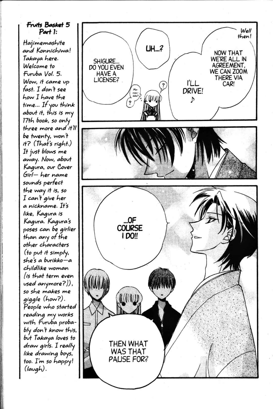 Fruits Basket Chapter 25 - Page 18